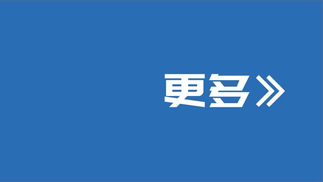 ?狄龙23分 小史密斯18板 亚历山大33分 火箭力克雷霆终结三连败